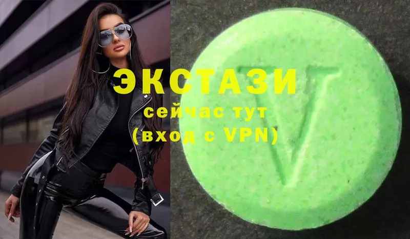 где продают   Алушта  Ecstasy XTC 