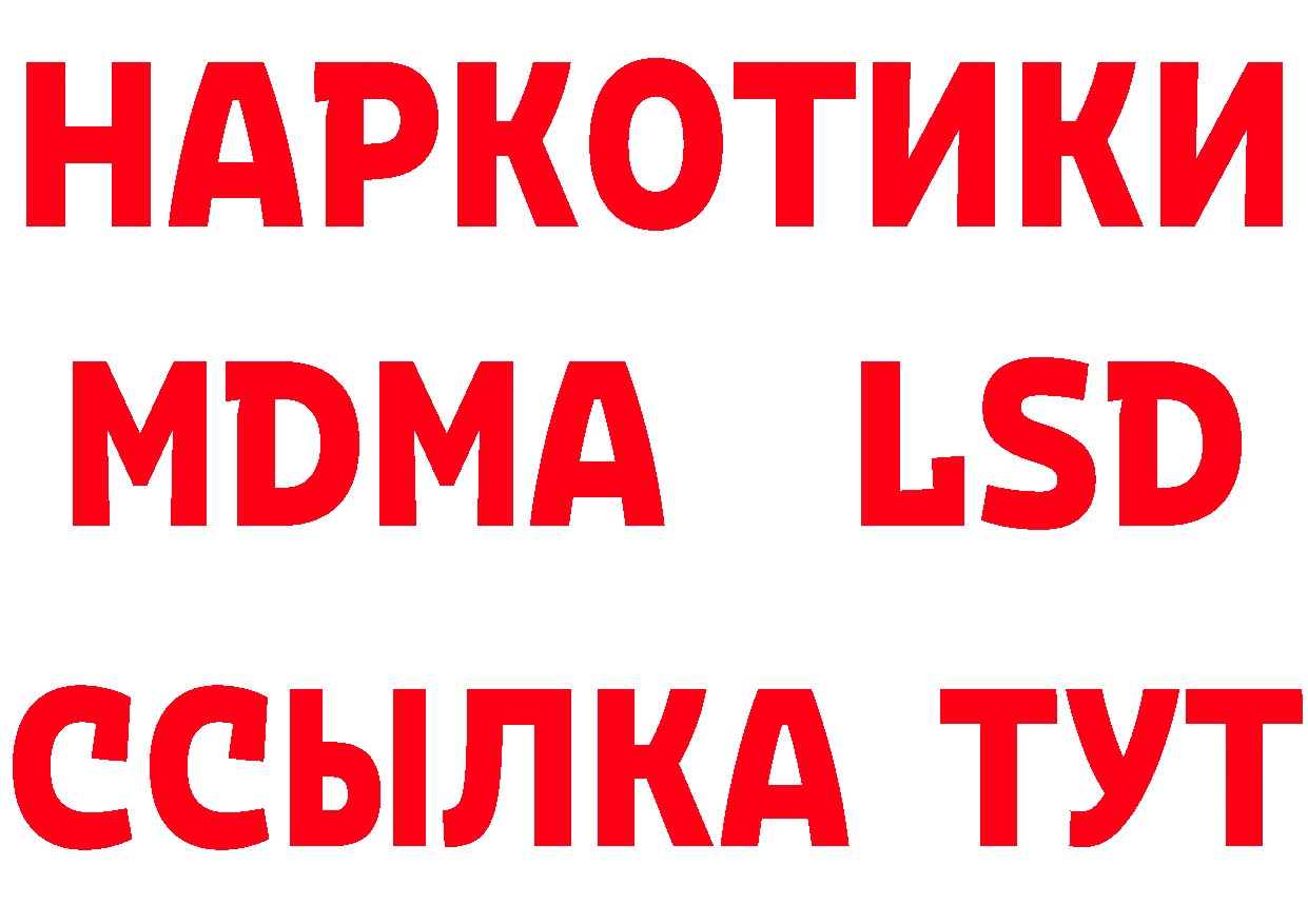 ГЕРОИН Heroin как зайти дарк нет hydra Алушта